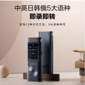 科大讯飞  SR302Pro 32G内存 文字离线实时转写 AI智能录音笔 专业级降噪 360°拾音  星空灰  jcyd-230403221443