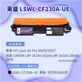 莱盛 LS-CF230A  30a 黑色 1600页畅打（5%覆盖率）含芯片 适用M227fdw M227d M203dn 203dw M227fdn  jcyd-230406234811   