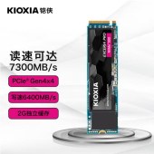 铠侠（Kioxia）2TB SSD固态硬盘 NVMe M.2接口 EXCERIA Pro SE10 极至超速系列（PCIe 4.0 产品） jcyd-230222114300 