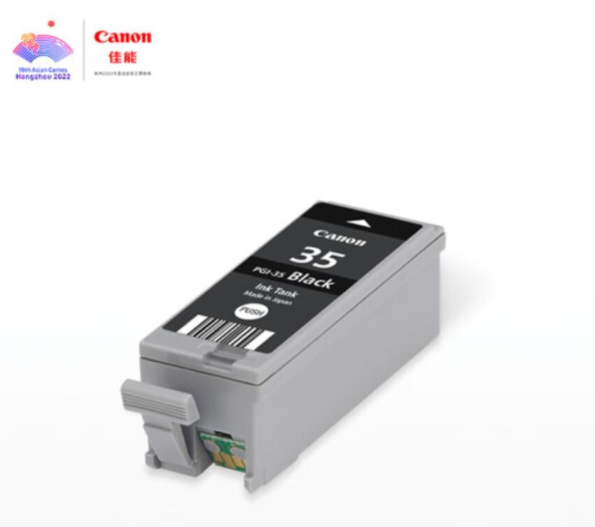 佳能(Canon)PGI-35BK 黑色墨盒(适用iP110、iP100)约191页 jcyd-230226142958