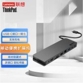 联想（Lenovo）ThinkPad 移动便携扩展坞 USB-C（Type-c）接口一转七迷你扩展坞 40AU0065CN  （jcyd-230815231020 ）