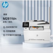 惠普（HP）Color LaserJet Pro MFP M281fdn A4彩色激光多功能一体机