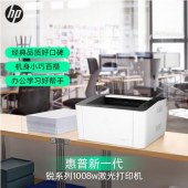 惠普(HP)   A4黑白激光打印机 单功能 USB/无线连接 